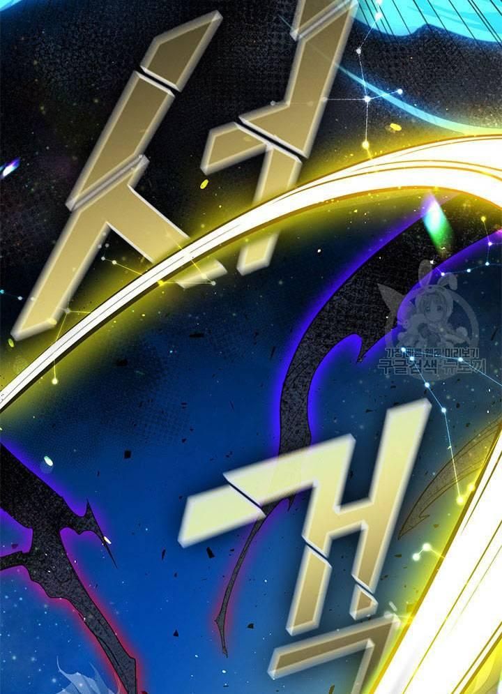 Isshou Senkin Chapter  31 - 63