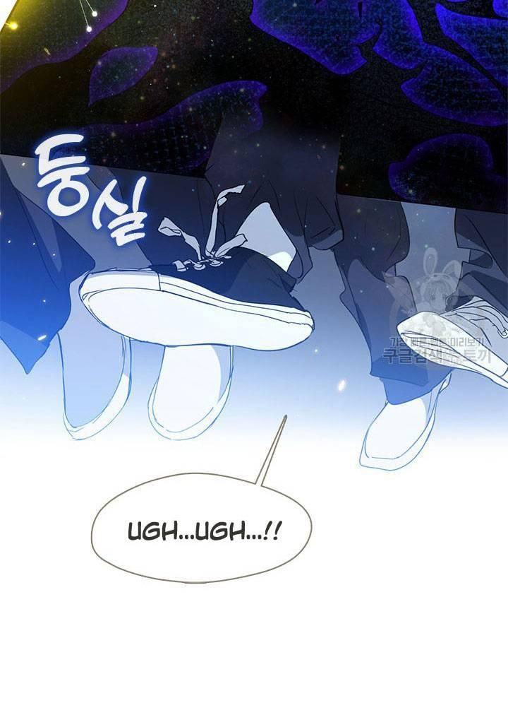 Isshou Senkin Chapter 30 - 65