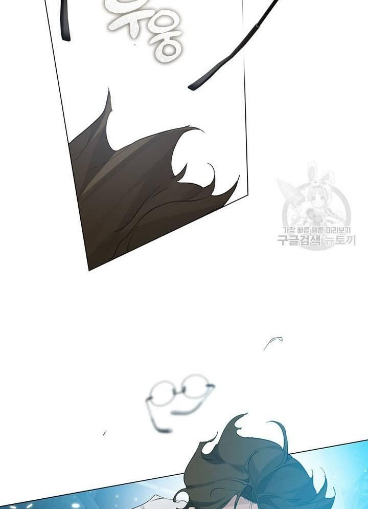 Isshou Senkin Chapter 31 - 69