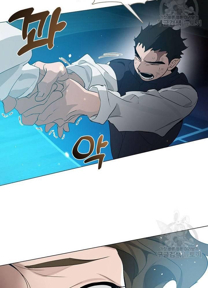 Isshou Senkin Chapter  31 - 71