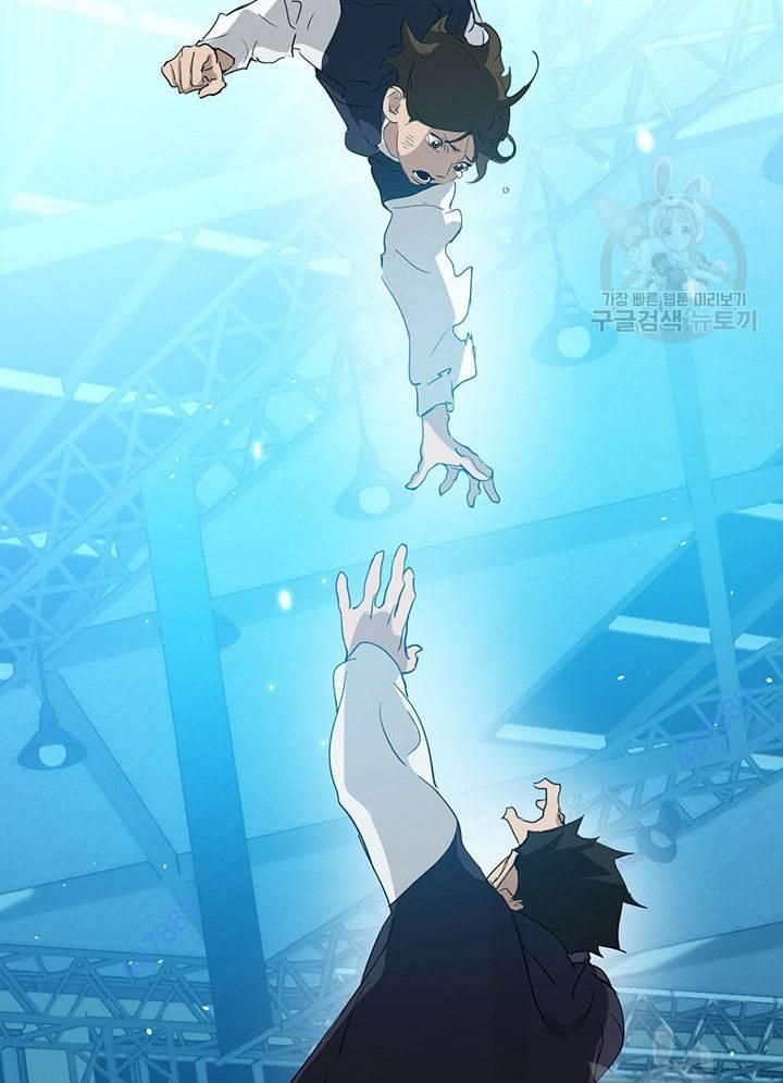 Isshou Senkin Chapter 31 - 74