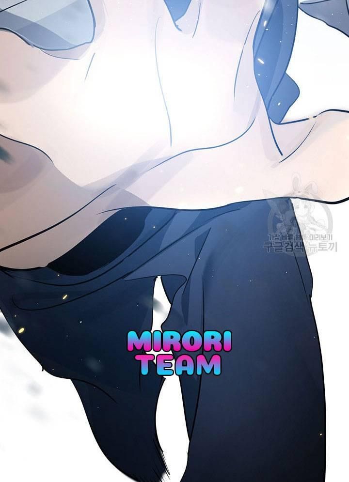 Isshou Senkin Chapter  31 - 77