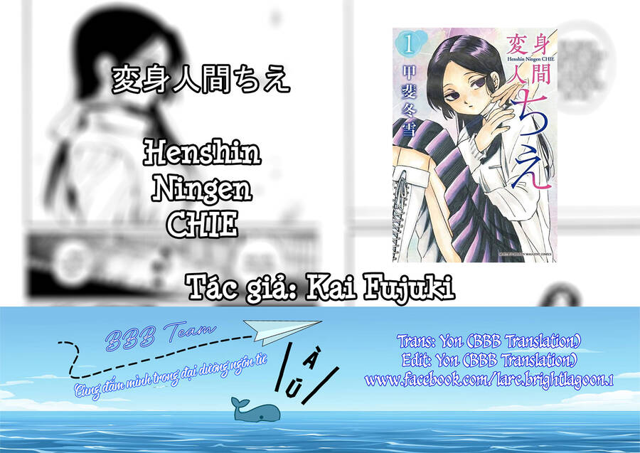 Henshin Ningen Chie Chapter 9 - 2