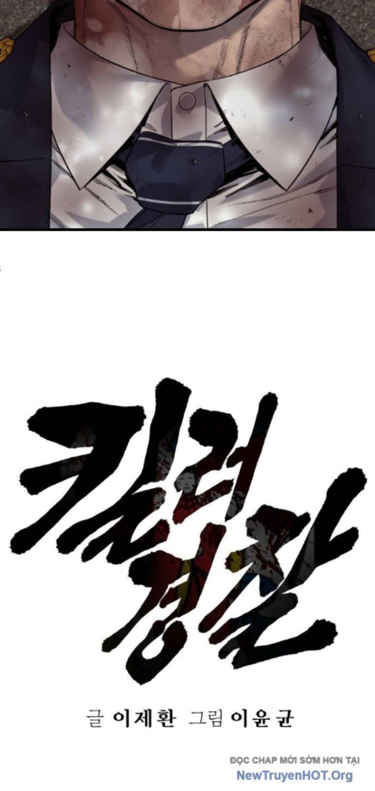 Cảnh Sát Báo Thù Chapter 106 - 22