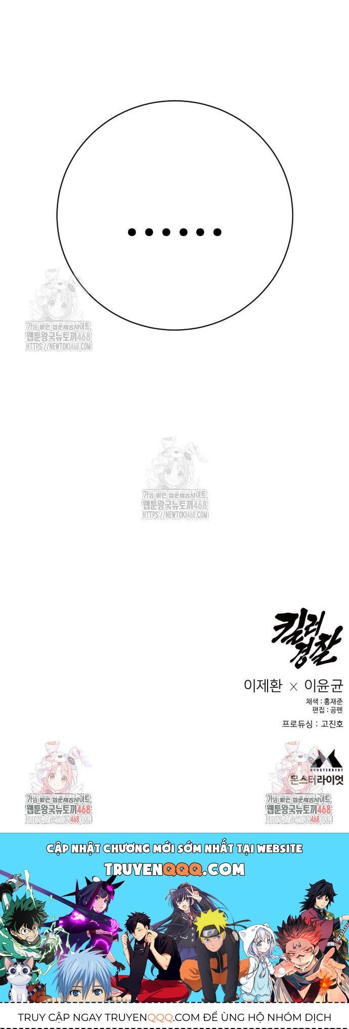 Cảnh Sát Báo Thù Chapter 114 - 6