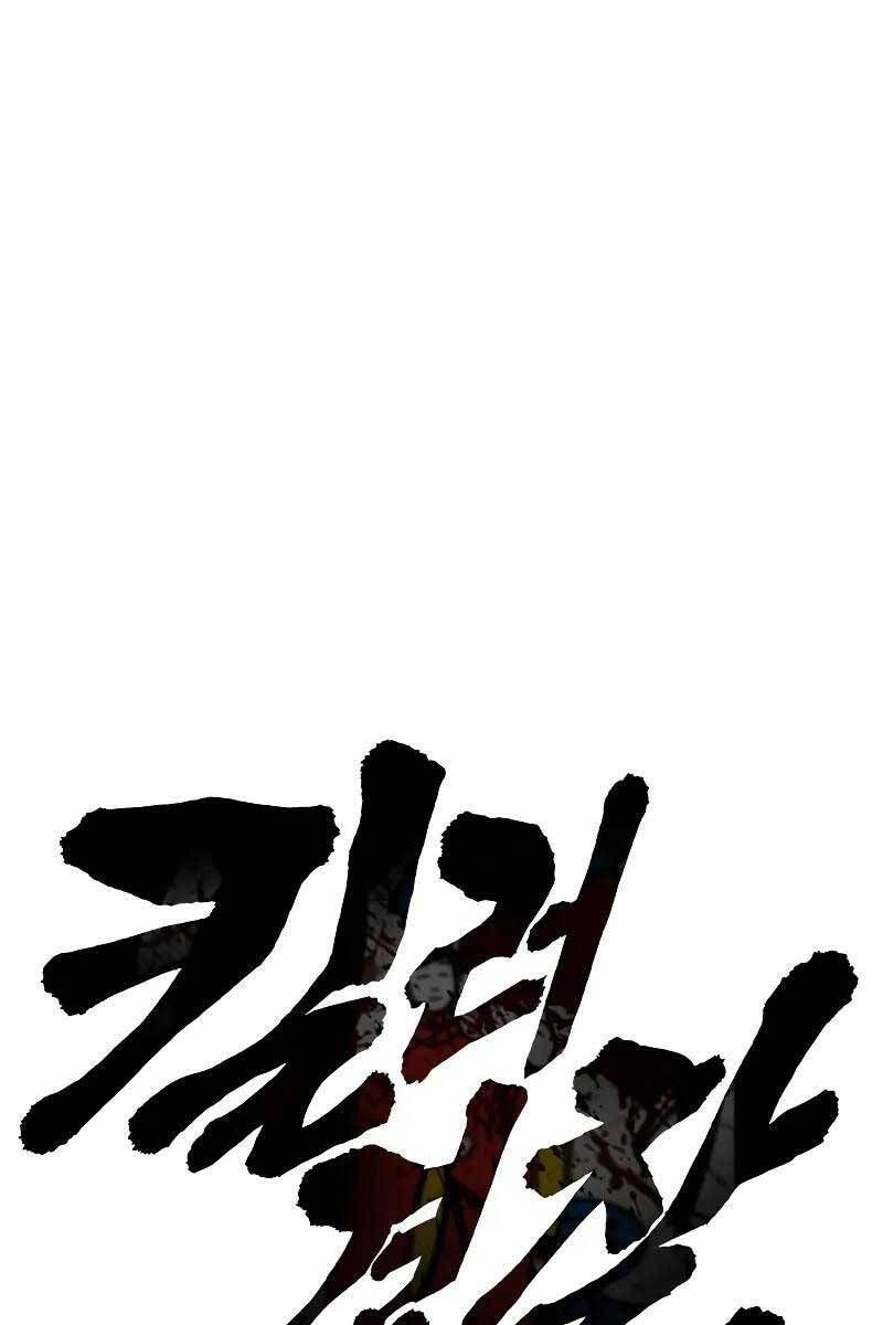 Cảnh Sát Báo Thù Chapter 25.1 - 39