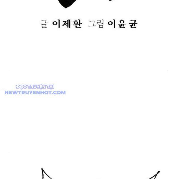 Cảnh Sát Báo Thù Chapter 78 - 24