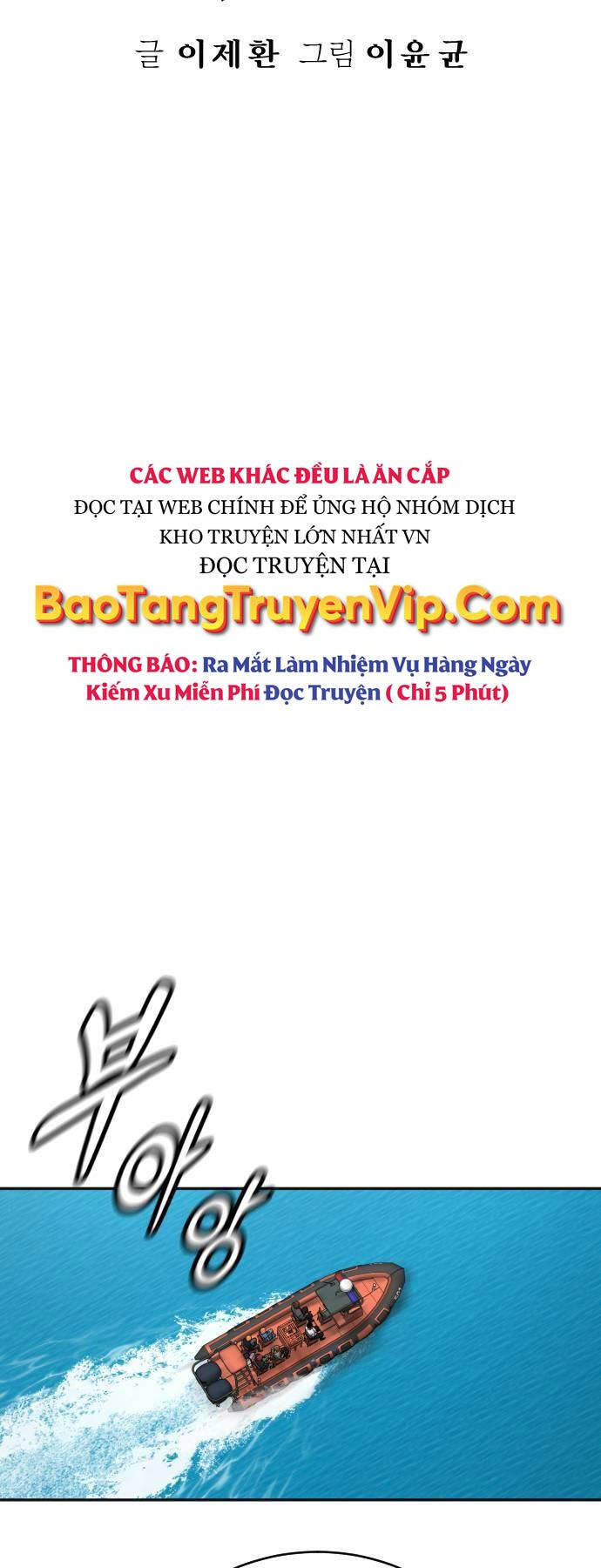 Cảnh Sát Báo Thù Chapter 61 - 16
