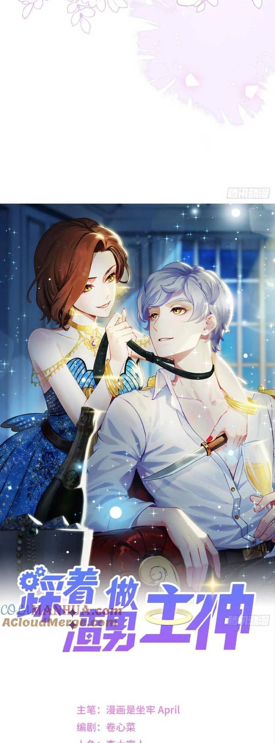 Ta Xuyên Về Hồi Nhỏ Của Đại Bạo Quân , Để Đánh Vỡ Bình Sữa Của Hắn Chapter 32 - 4