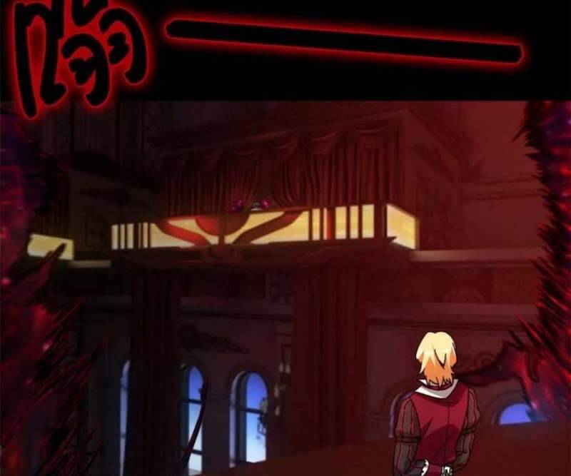 Tận Thế Trò Chơi Ghép Hình Chapter  100 - 47