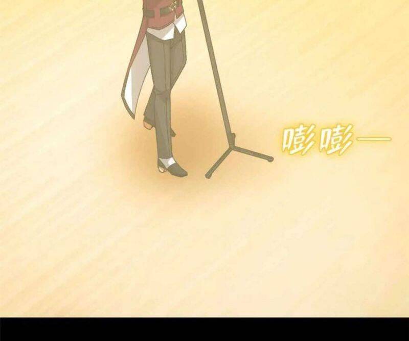 Tận Thế Trò Chơi Ghép Hình Chapter  101 - 55