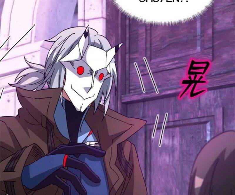 Tận Thế Trò Chơi Ghép Hình Chapter  101 - 84