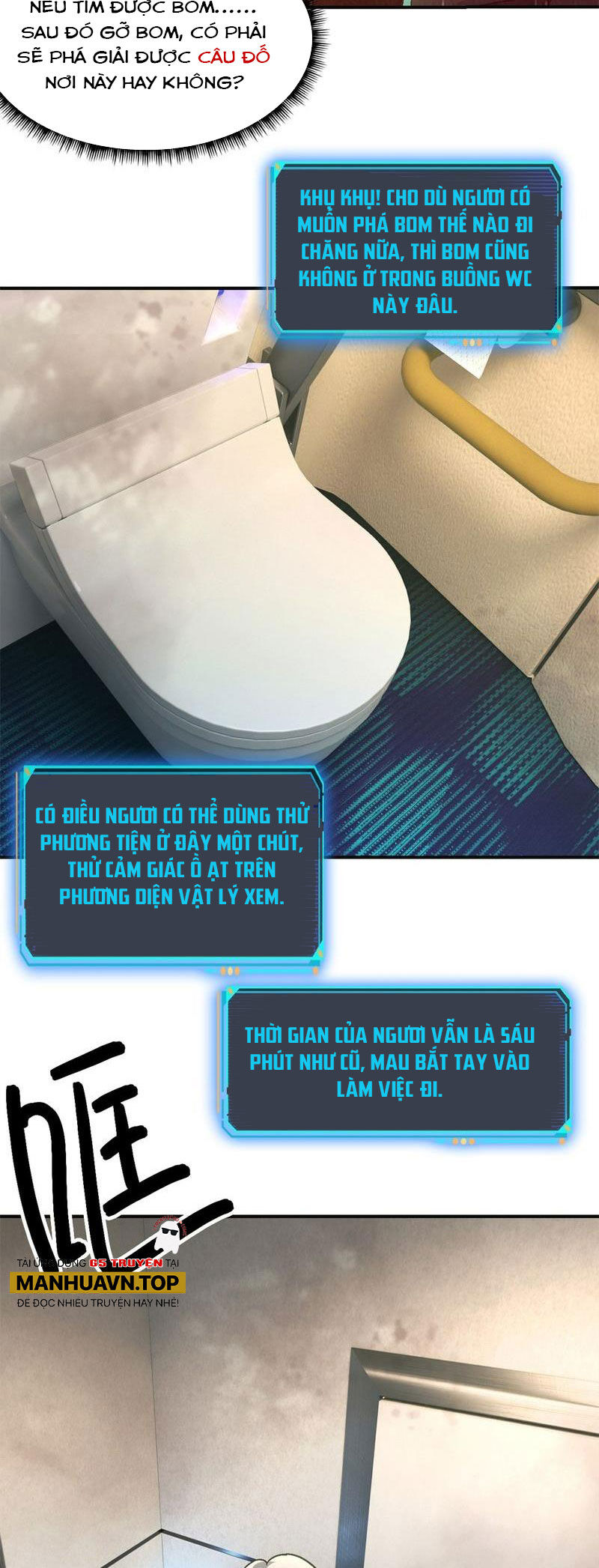 Tận Thế Trò Chơi Ghép Hình Chapter 69 - 6