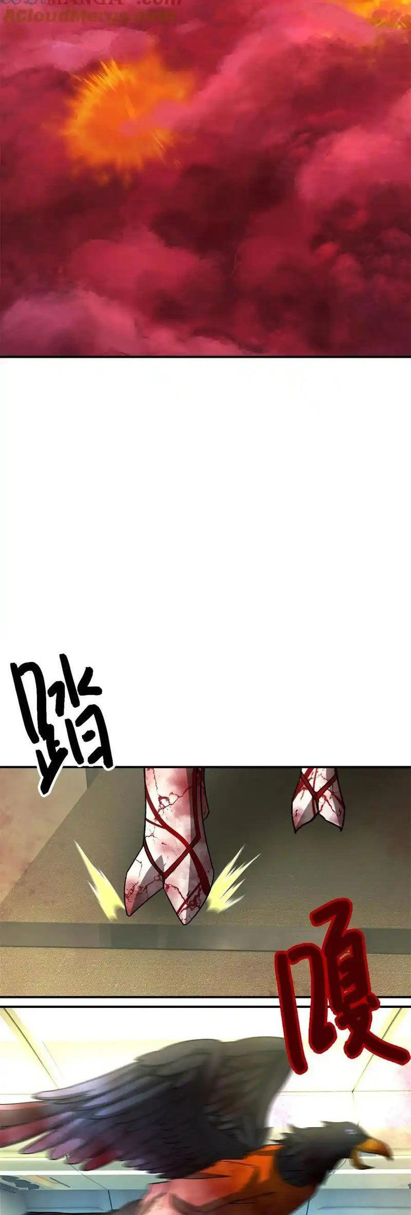Tận Thế Trò Chơi Ghép Hình Chapter 75 - 32
