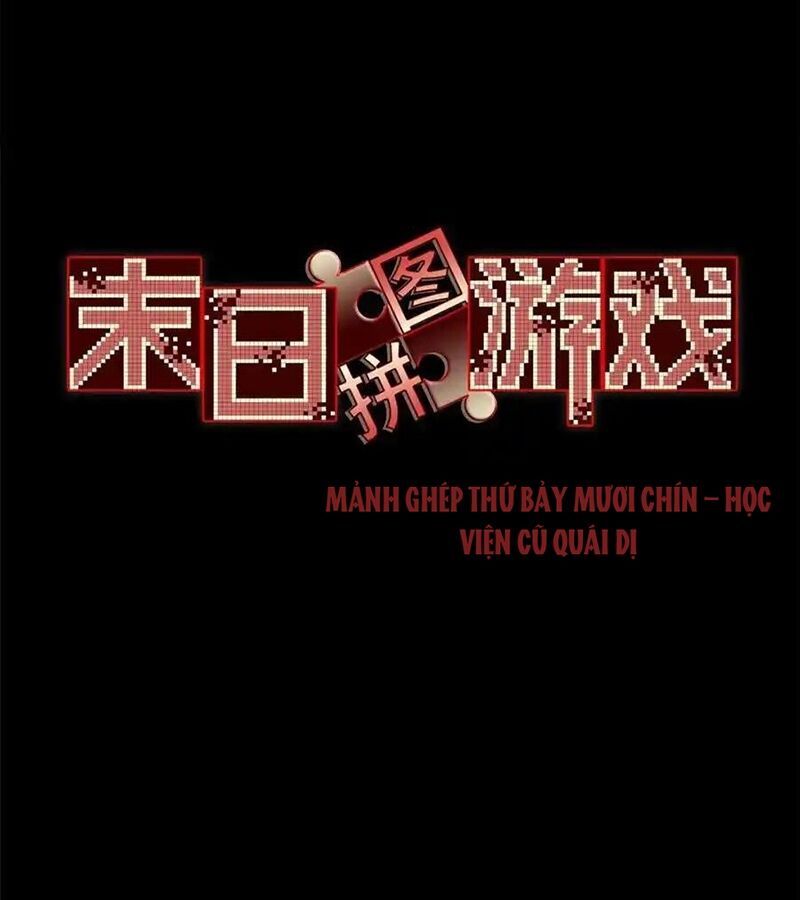 Tận Thế Trò Chơi Ghép Hình Chapter 79 - 41