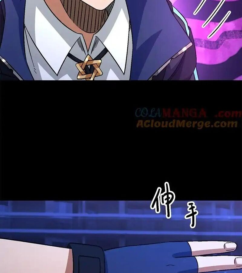 Tận Thế Trò Chơi Ghép Hình Chapter 79 - 46