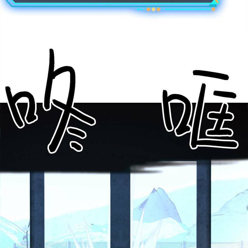 Tận Thế Trò Chơi Ghép Hình Chapter 45 - 82