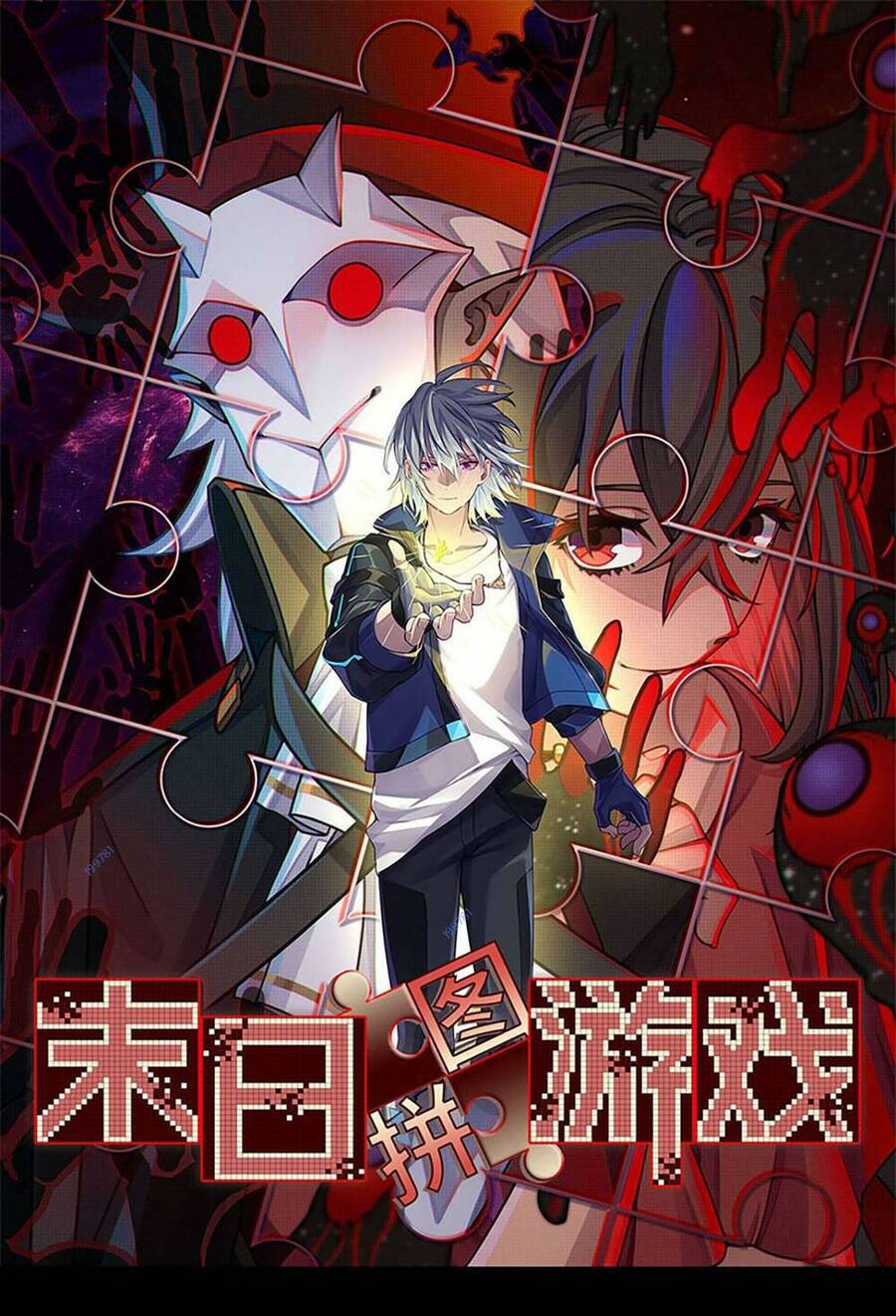 Tận Thế Trò Chơi Ghép Hình Chapter 50 - 1
