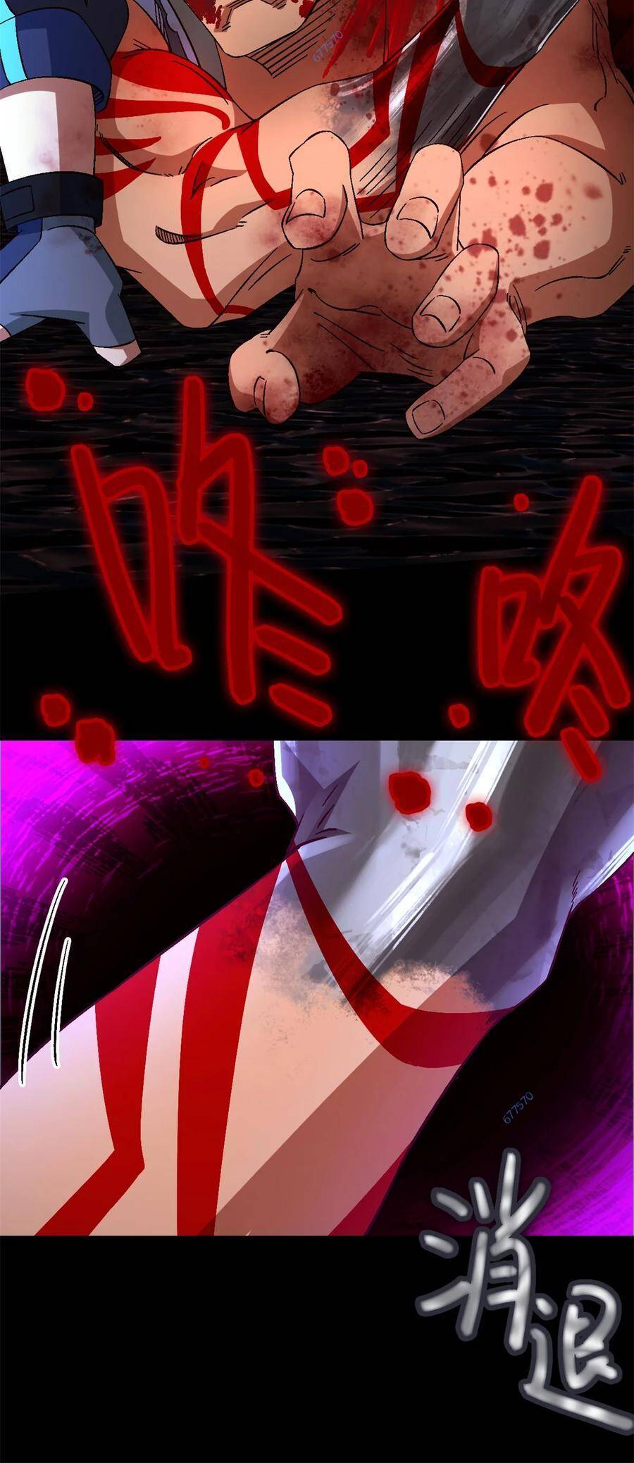 Tận Thế Trò Chơi Ghép Hình Chapter 64 - 5