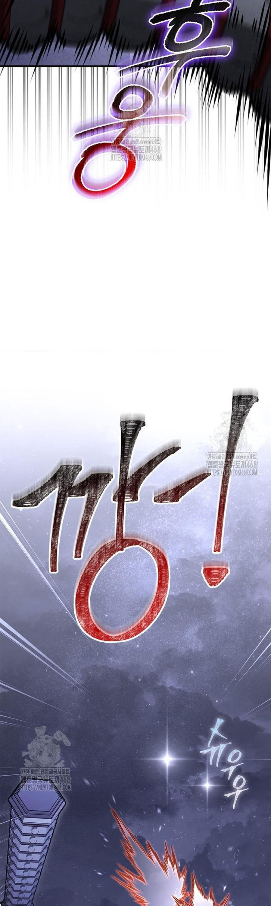 Sống Sót Trong Trò Chơi Với Tư Cách Là Một Cuồng Nhân Chapter 109 - 41