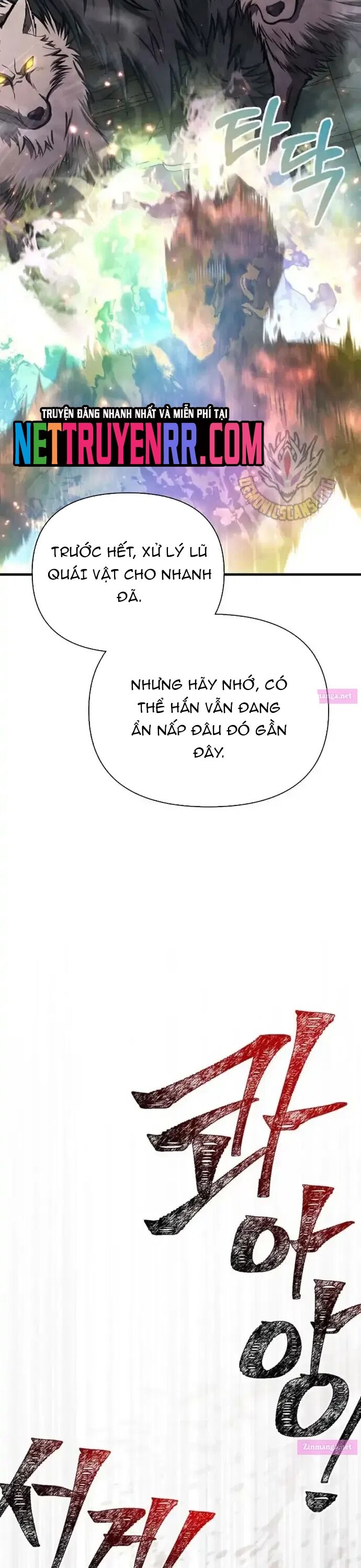 Sống Sót Trong Trò Chơi Với Tư Cách Là Một Cuồng Nhân Chapter 110 - 40