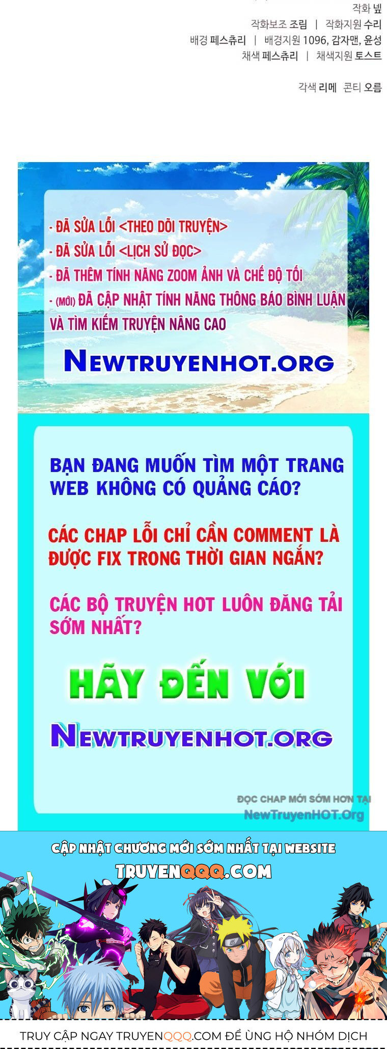 Sống Sót Trong Trò Chơi Với Tư Cách Là Một Cuồng Nhân Chapter 112 - 133