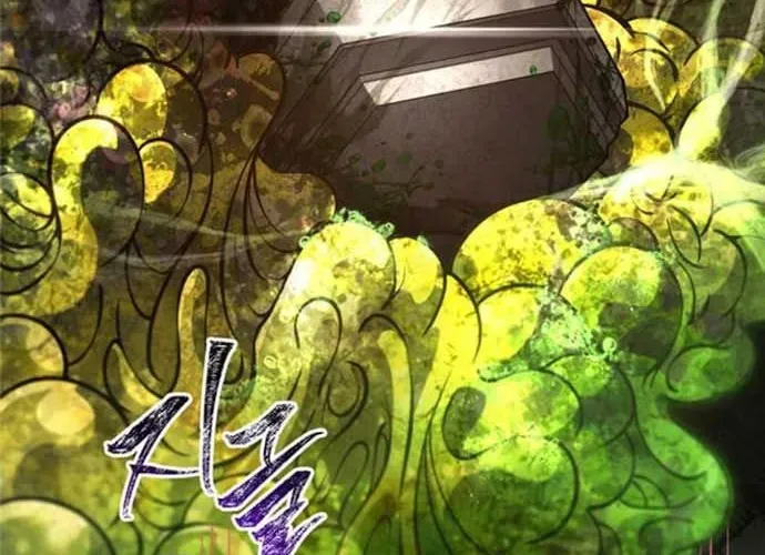 Sống Sót Trong Trò Chơi Với Tư Cách Là Một Cuồng Nhân Chapter 126 - 86