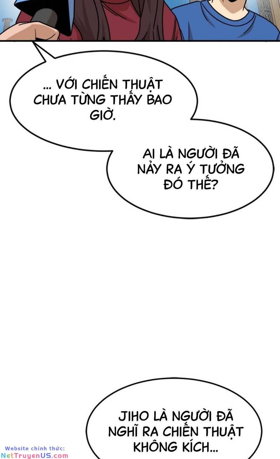 Double Click Chapter 104 - 9