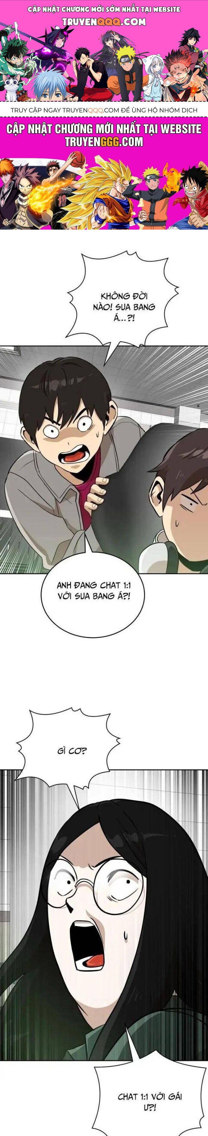 Double Click Chapter 147 - 1