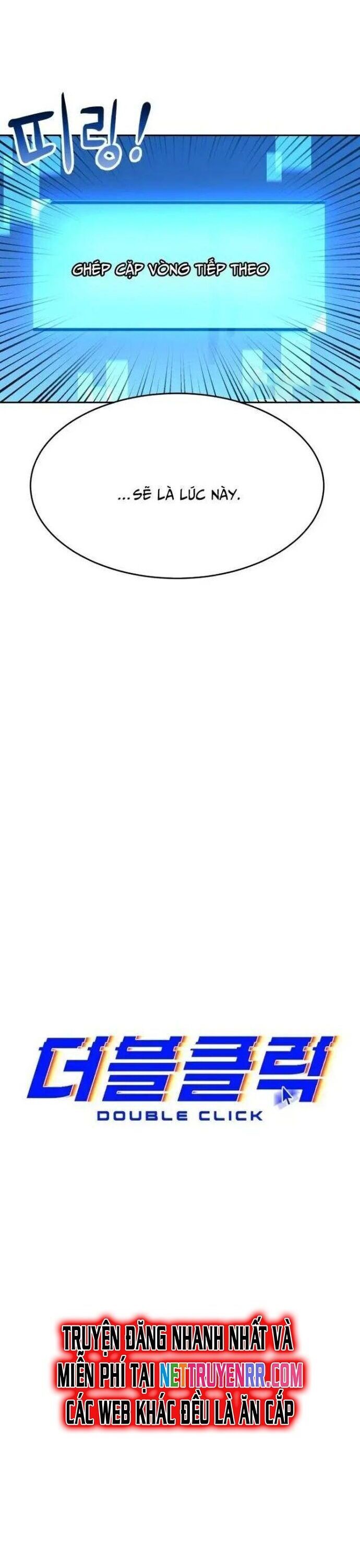 Double Click Chapter 147 - 14