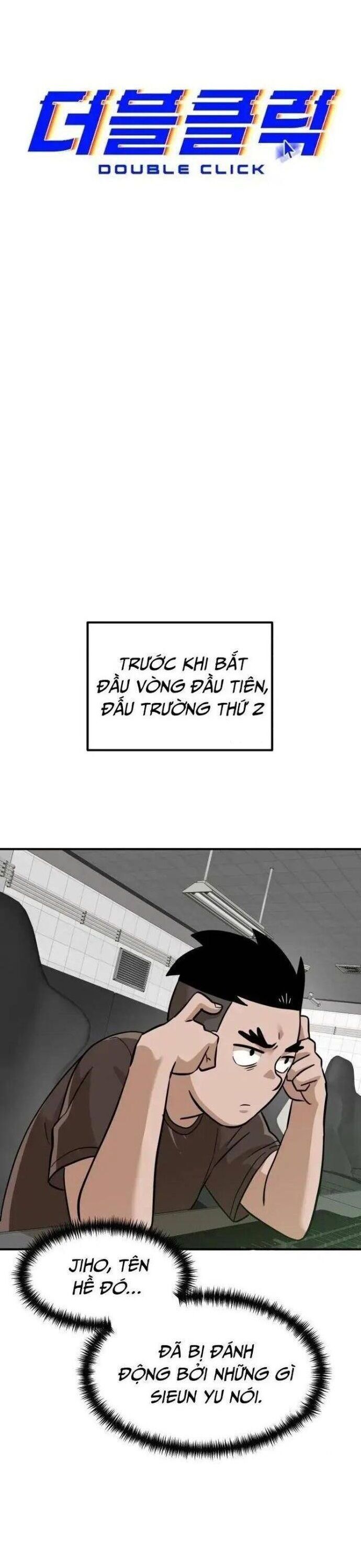 Double Click Chapter 148 - 4