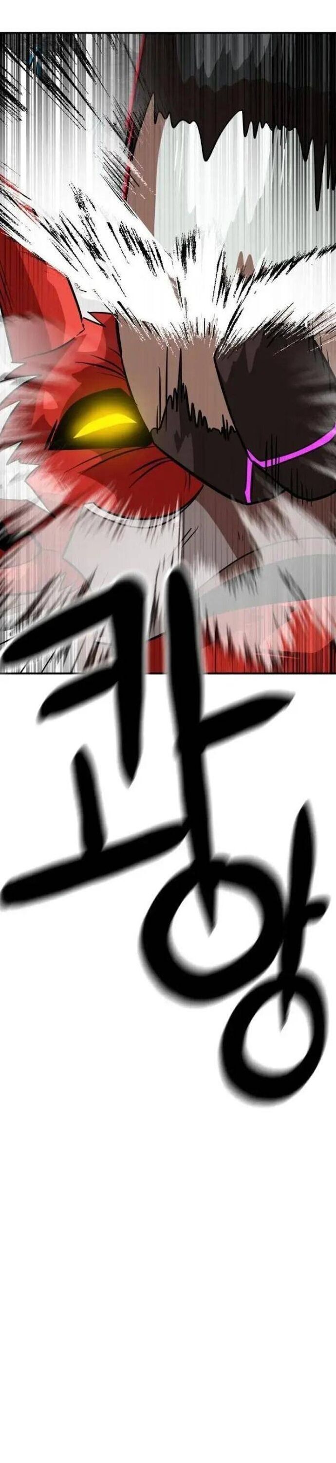 Double Click Chapter 148 - 43