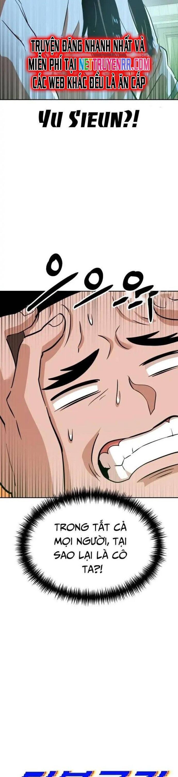 Double Click Chapter 149 - 7