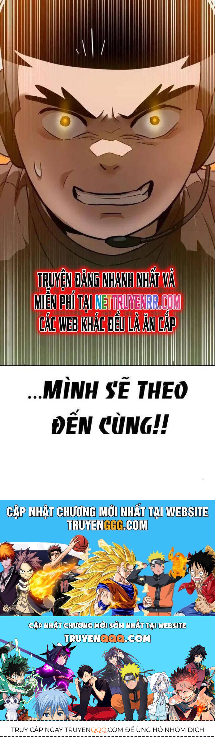 Double Click Chapter 149 - 62