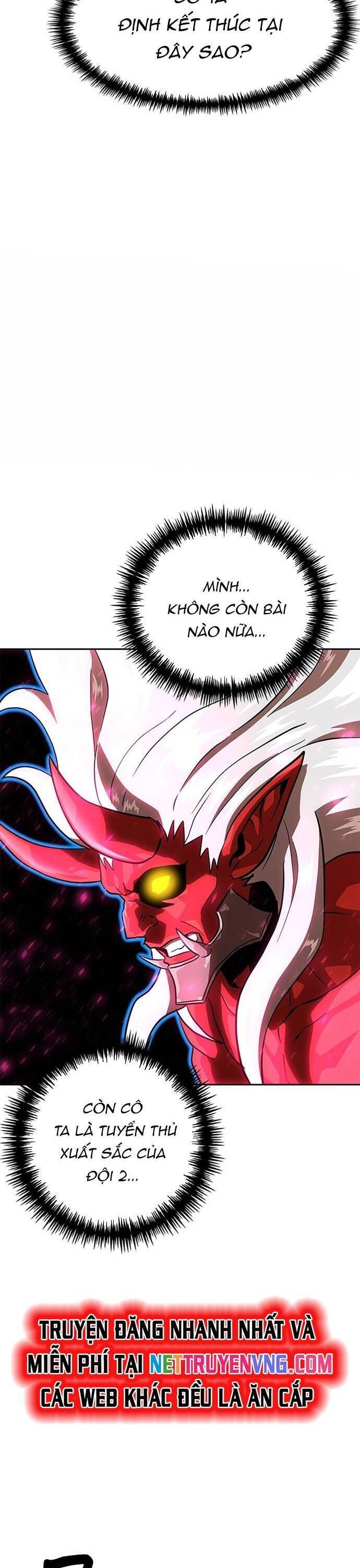 Double Click Chapter 150 - 26