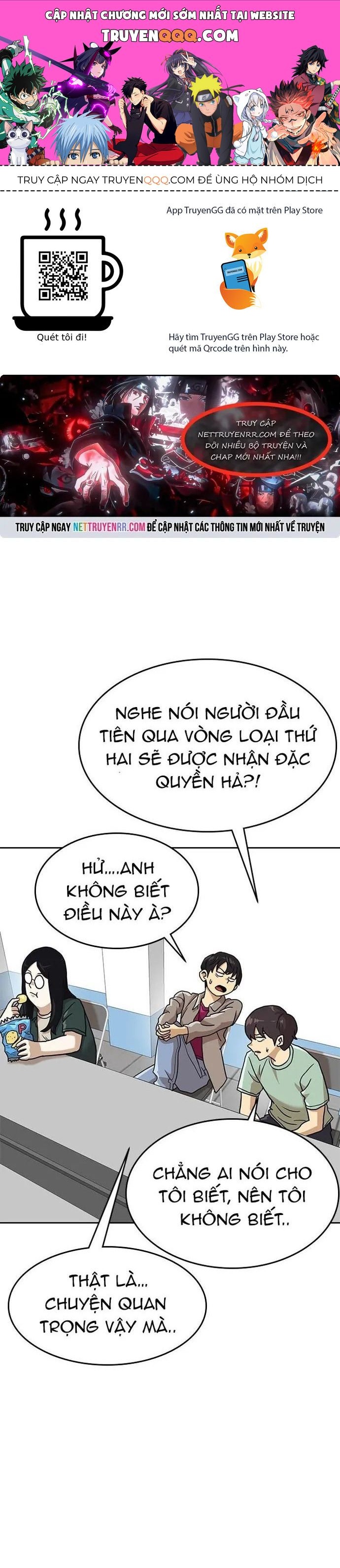 Double Click Chapter 151 - 1