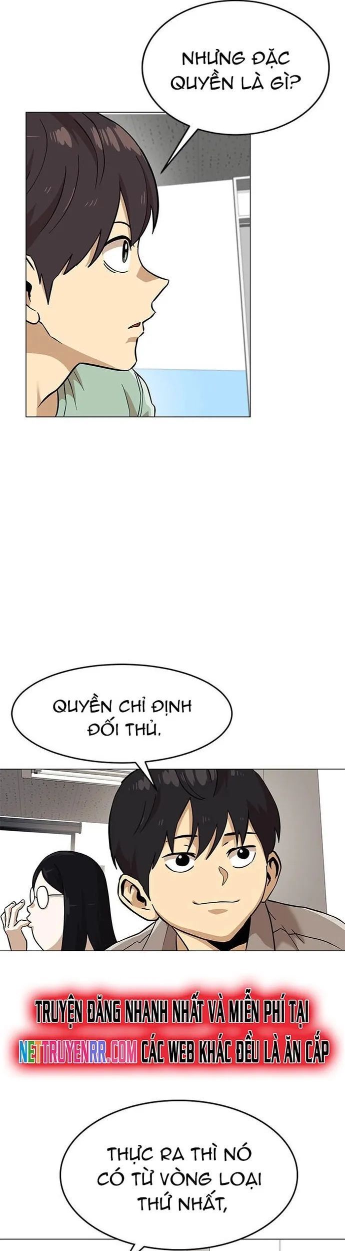 Double Click Chapter 151 - 3