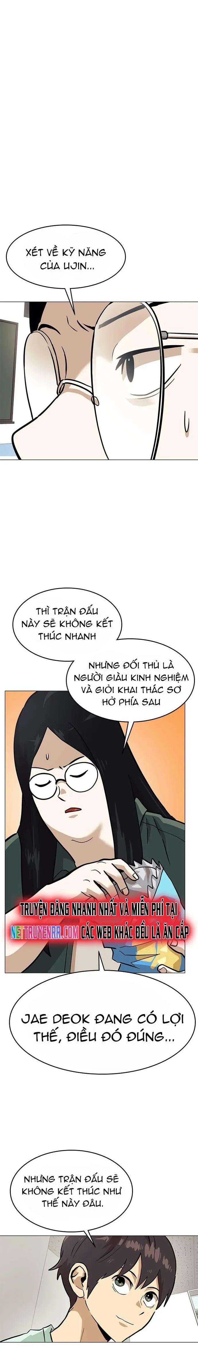 Double Click Chapter 151 - 24