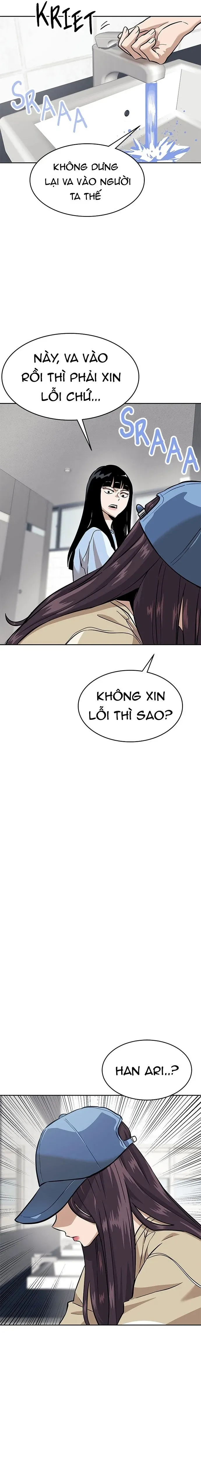 Double Click Chapter 152 - 26