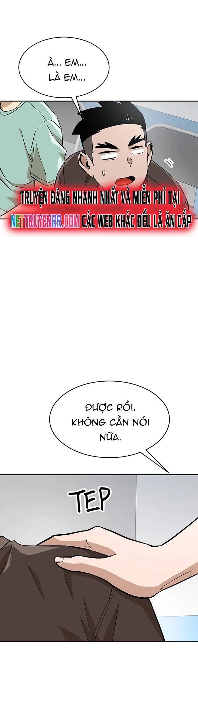 Double Click Chapter 153 - 17