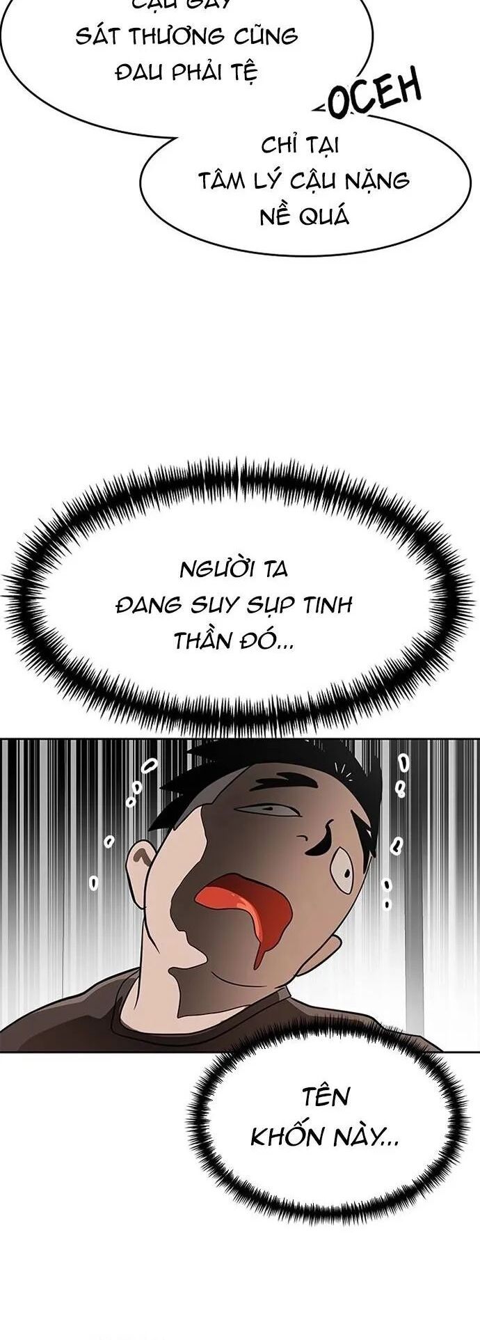 Double Click Chapter 153 - 8