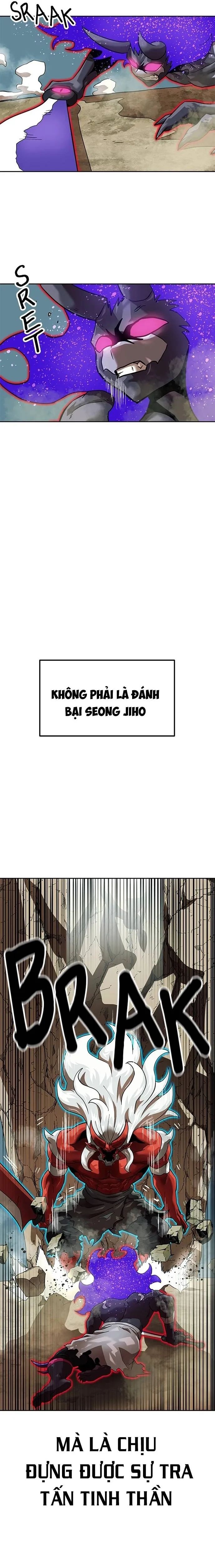 Double Click Chapter 155 - 14