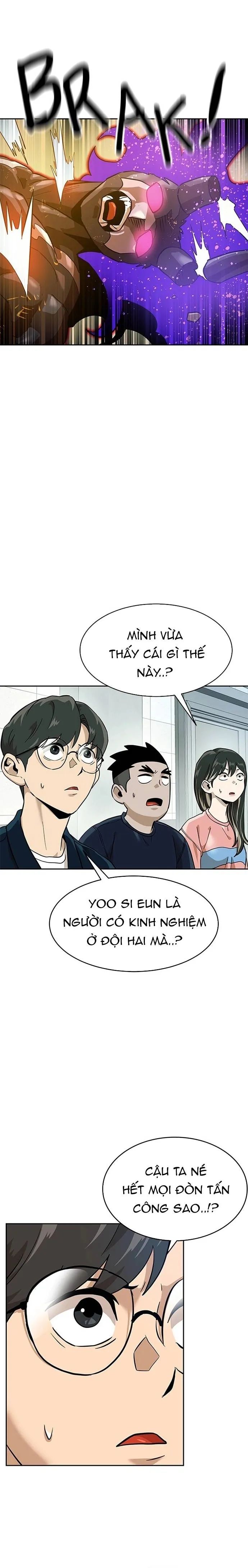 Double Click Chapter 155 - 23