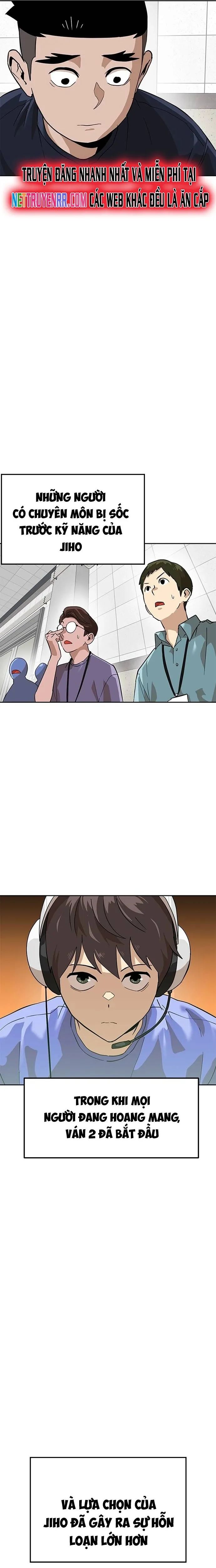 Double Click Chapter 155 - 30