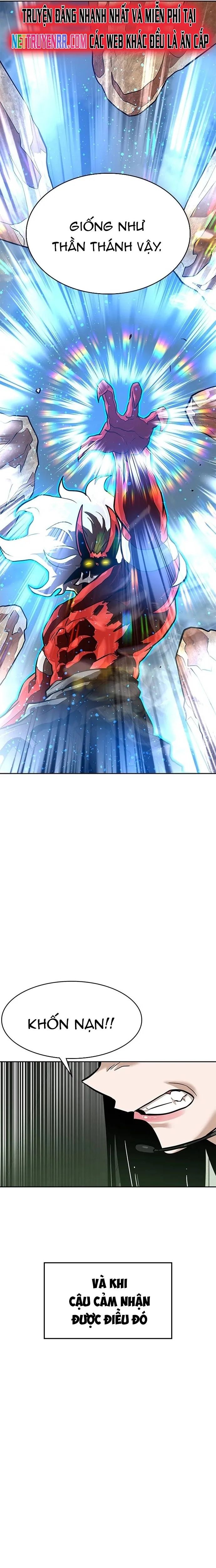 Double Click Chapter 155 - 7