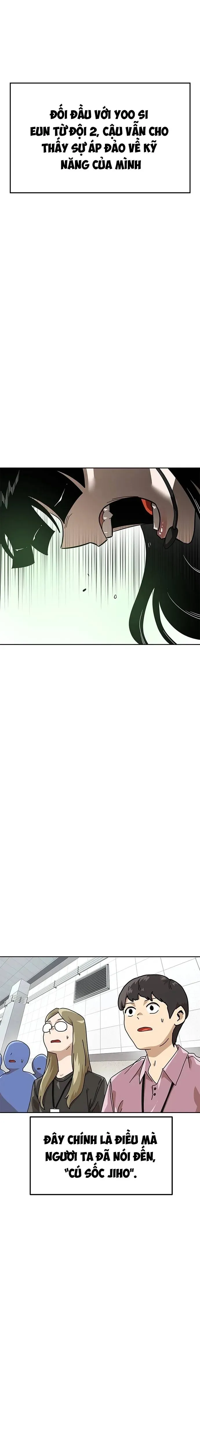 Double Click Chapter 156 - 38