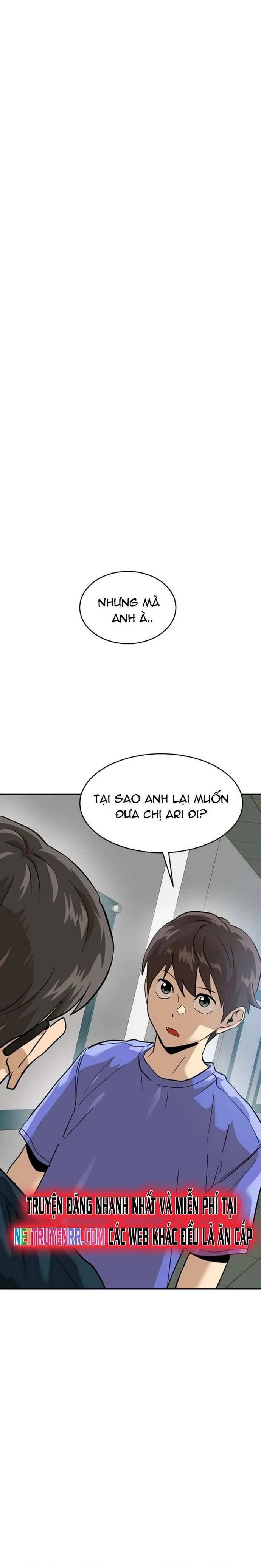 Double Click Chapter 158 - 27