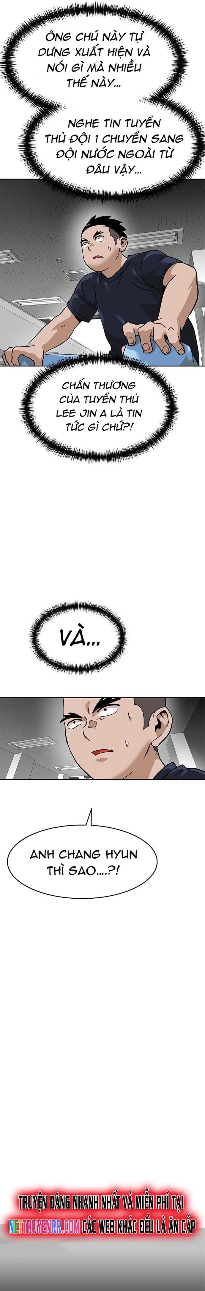 Double Click Chapter 159 - 12