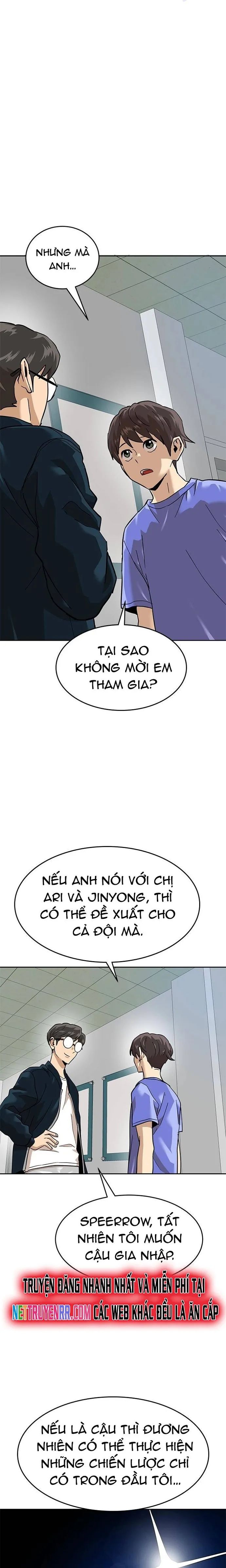Double Click Chapter 159 - 21