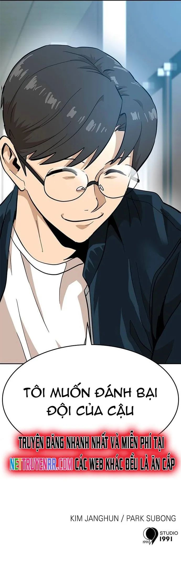 Double Click Chapter 159 - 34